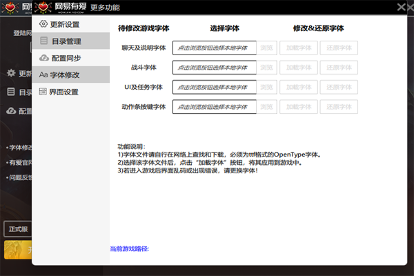 网易有爱下载安装-网易有爱官方版下载-网易有爱免费下载安装