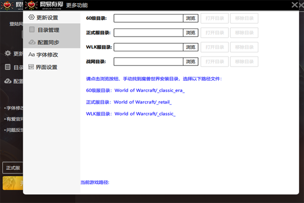 网易有爱下载安装-网易有爱官方版下载-网易有爱免费下载安装