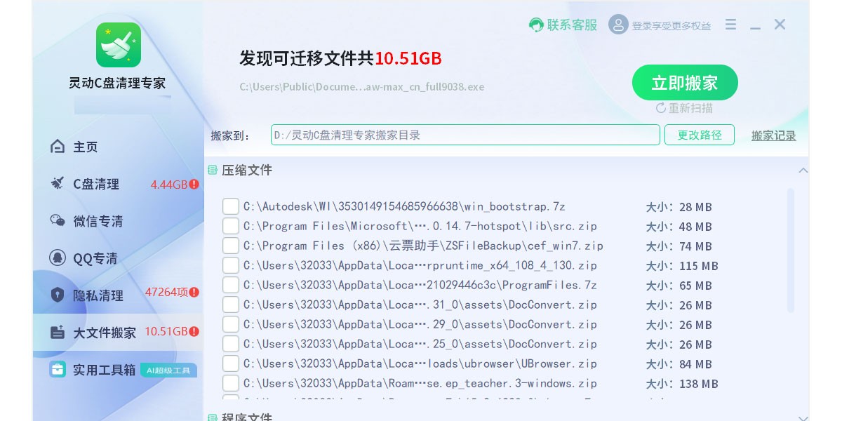 鶯Cרҽͼ5
