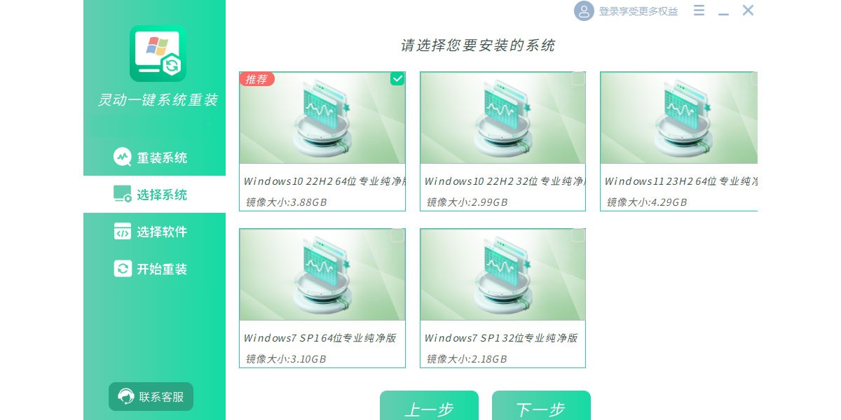 鶯һϵͳװͼ5