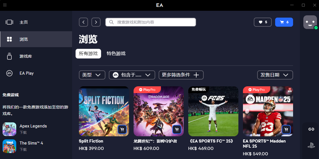 EA appͼ2