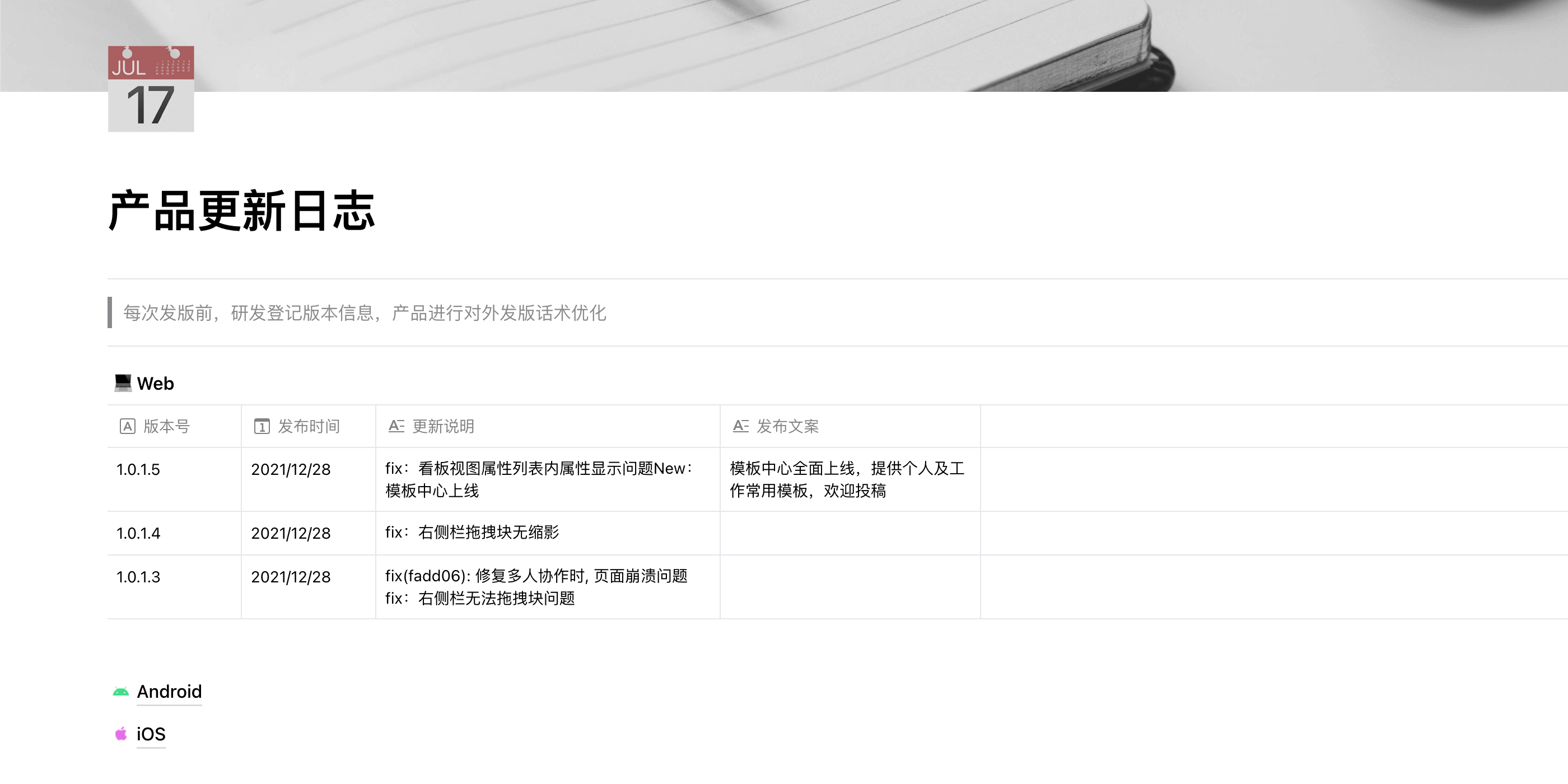 FlowUs息流32位截图5 FlowUs息流32位截图5