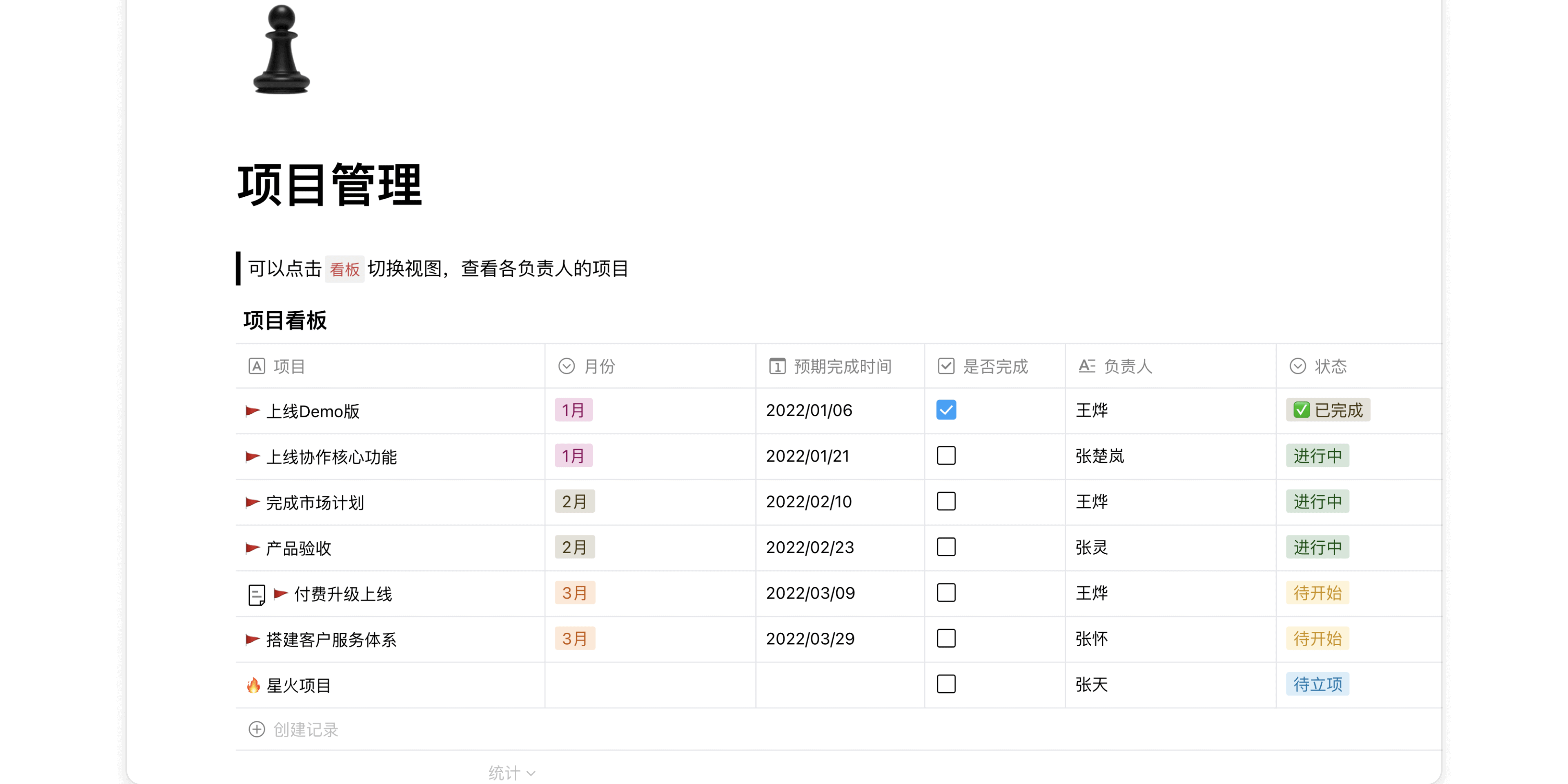 FlowUs息流32位截图1 FlowUs息流32位截图1