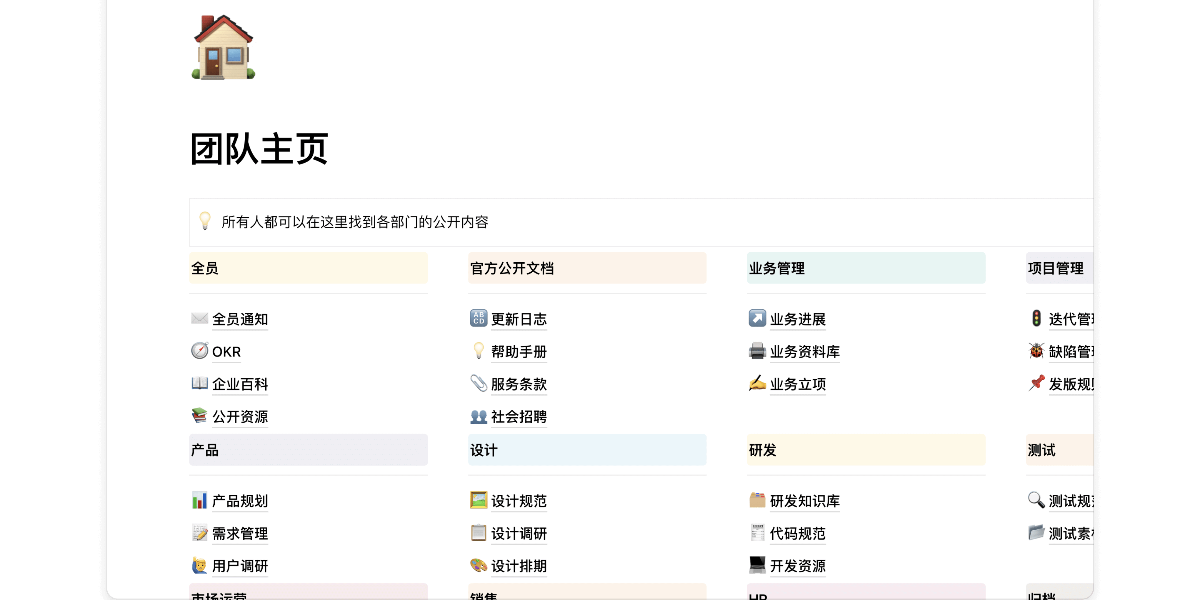 FlowUs息流32位截图4 FlowUs息流32位截图4