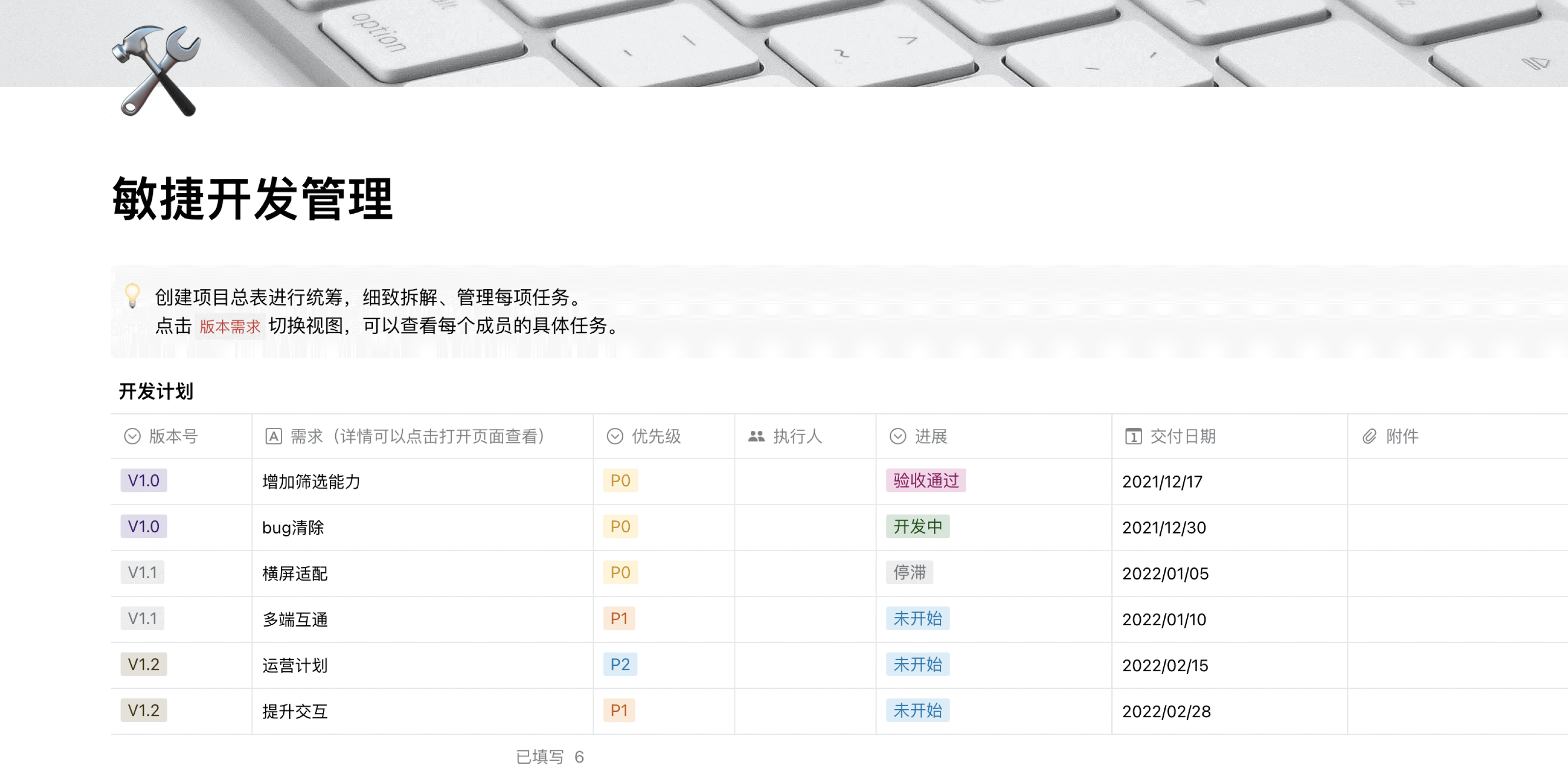 FlowUs息流32位截图3 FlowUs息流32位截图3