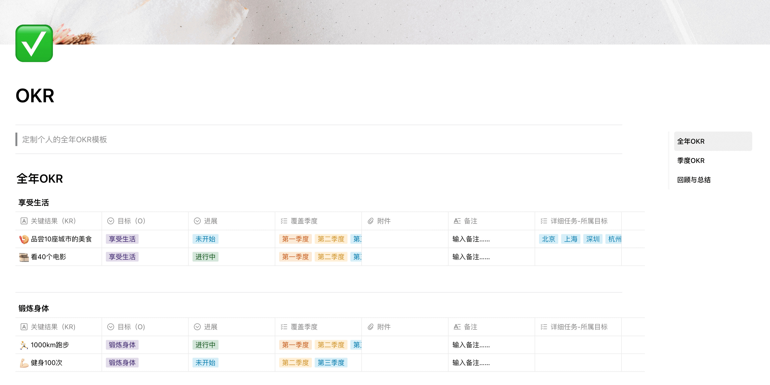FlowUs息流32位截图2 FlowUs息流32位截图2