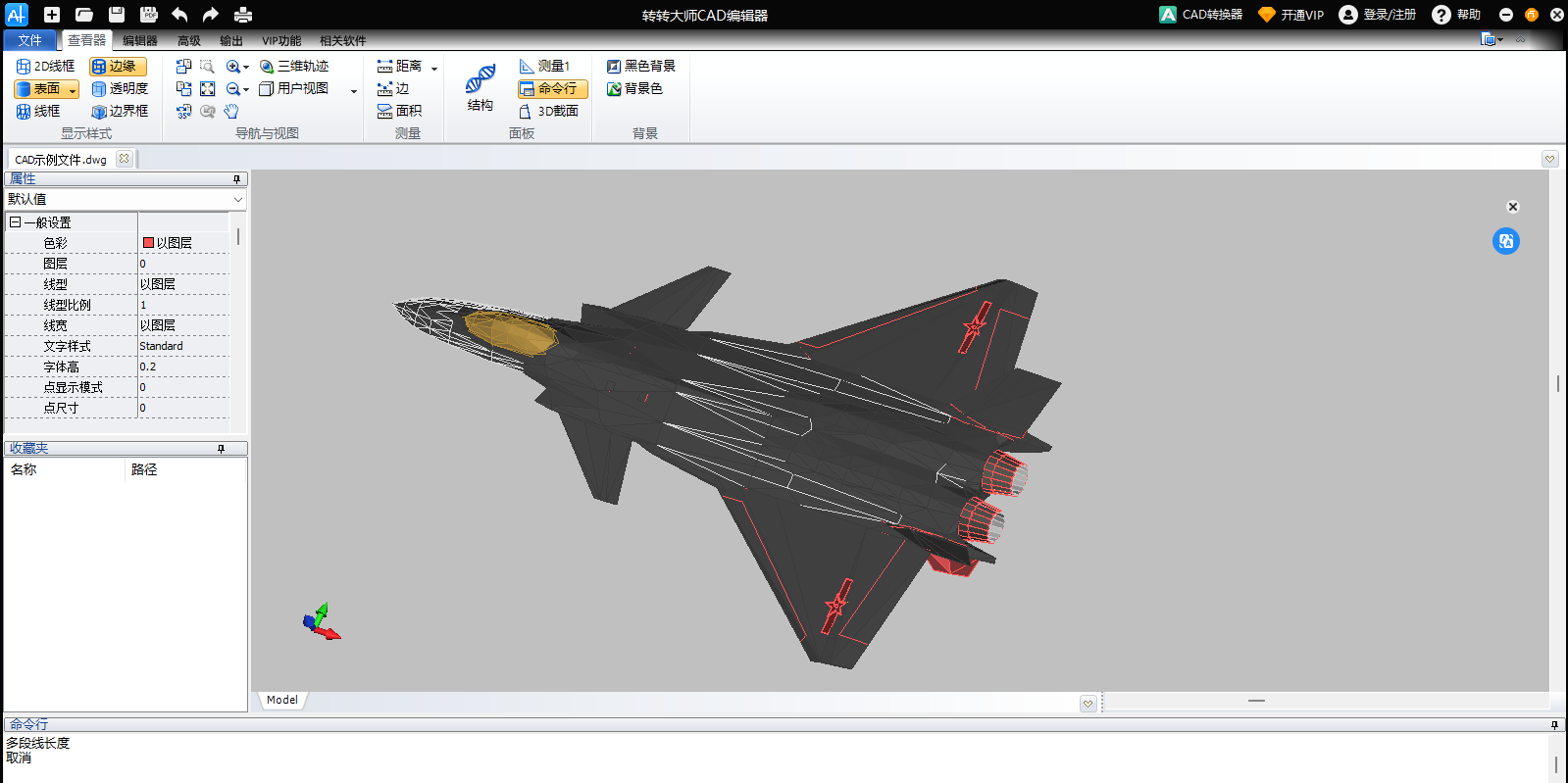 תתʦCAD༭ͼ1