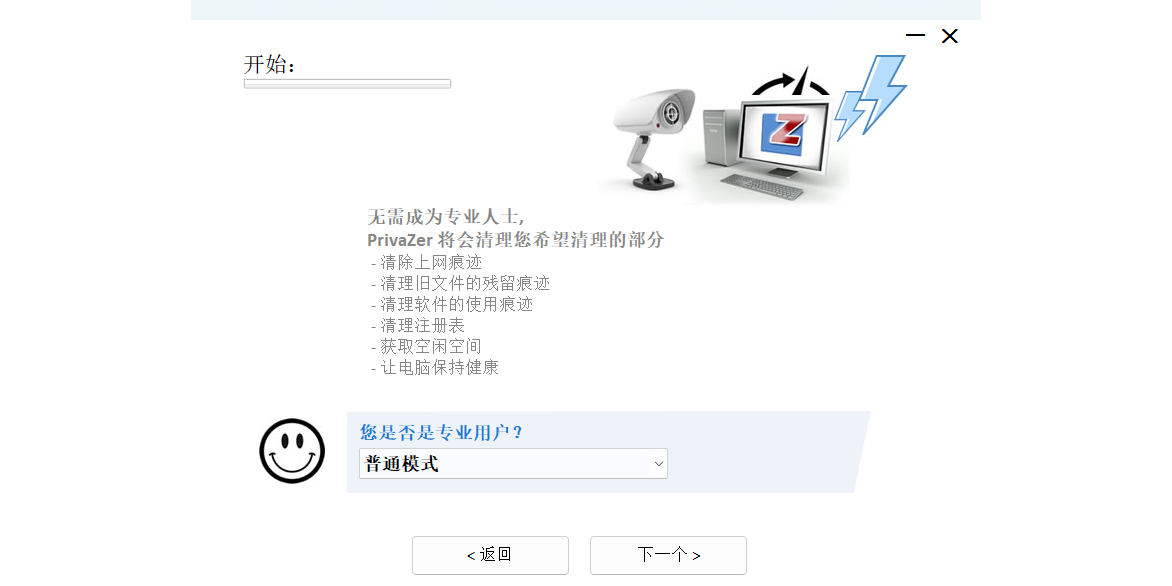 PrivaZerͼ1