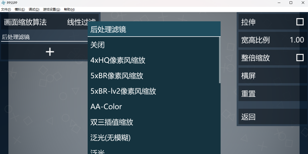 ppssppģͼ2