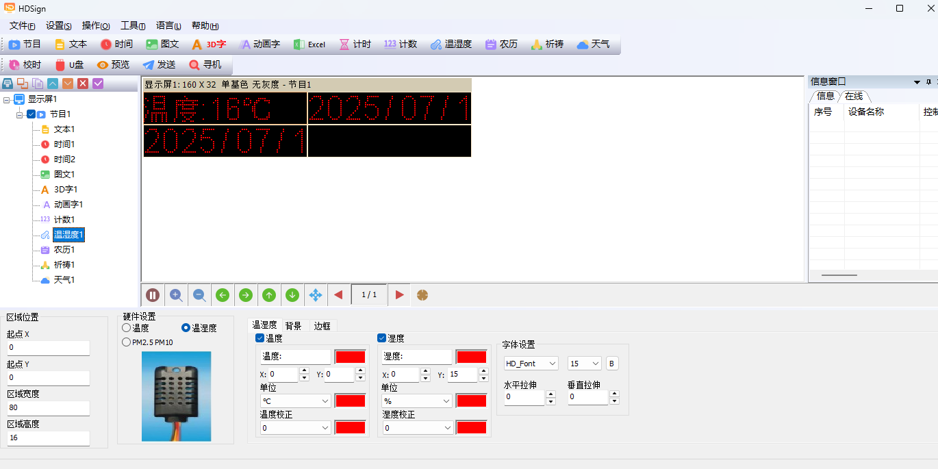HDSign˫ɫͼ2