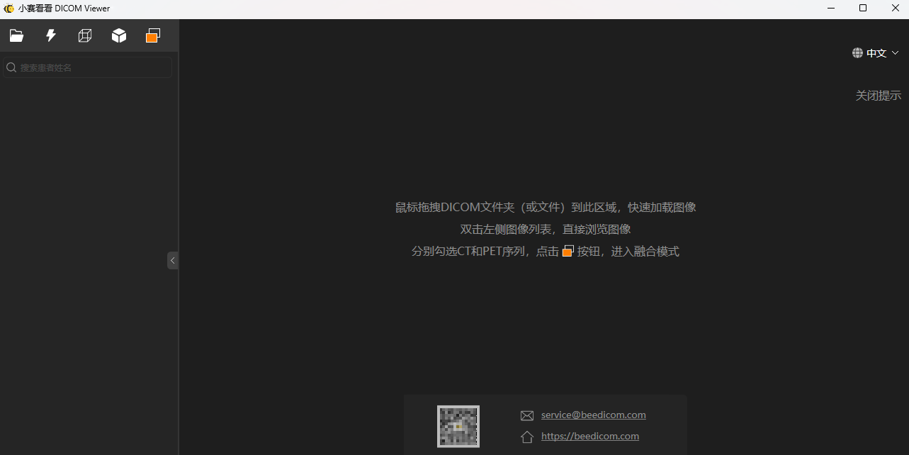 СDICOM Viewerͼ1
