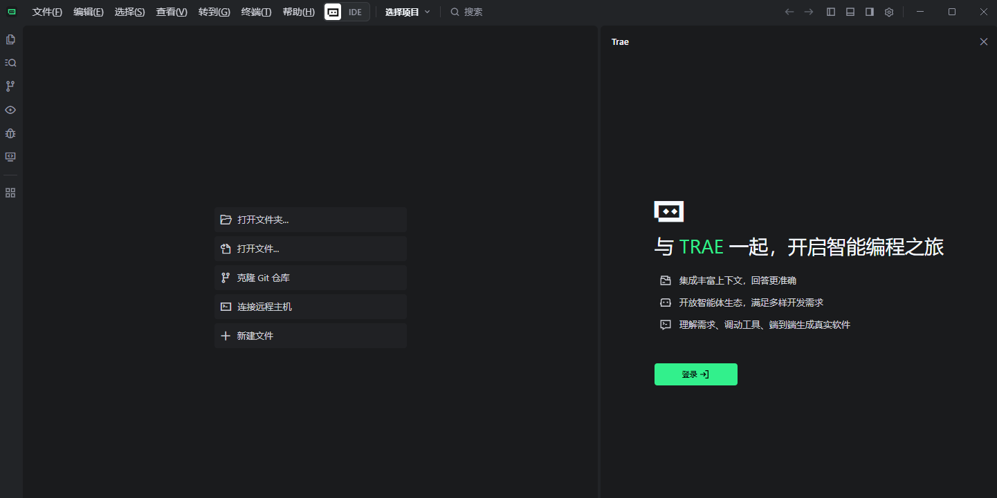 Trae64λͼ3