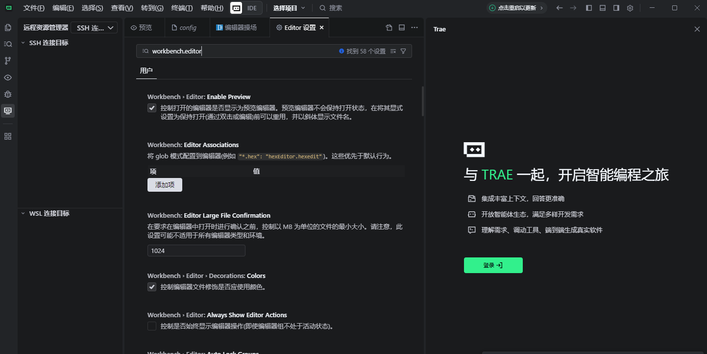Trae64λͼ5