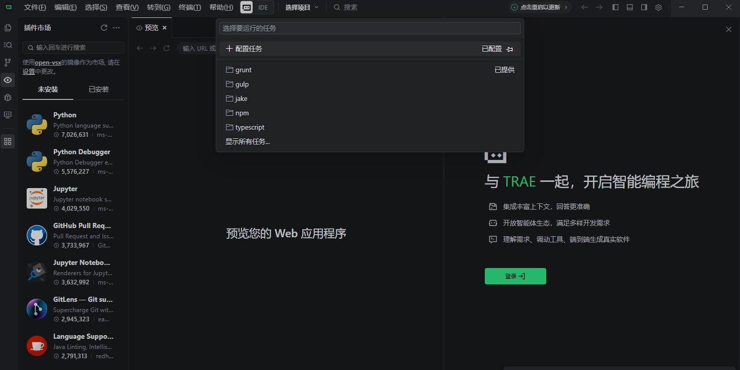 Trae64λͼ4
