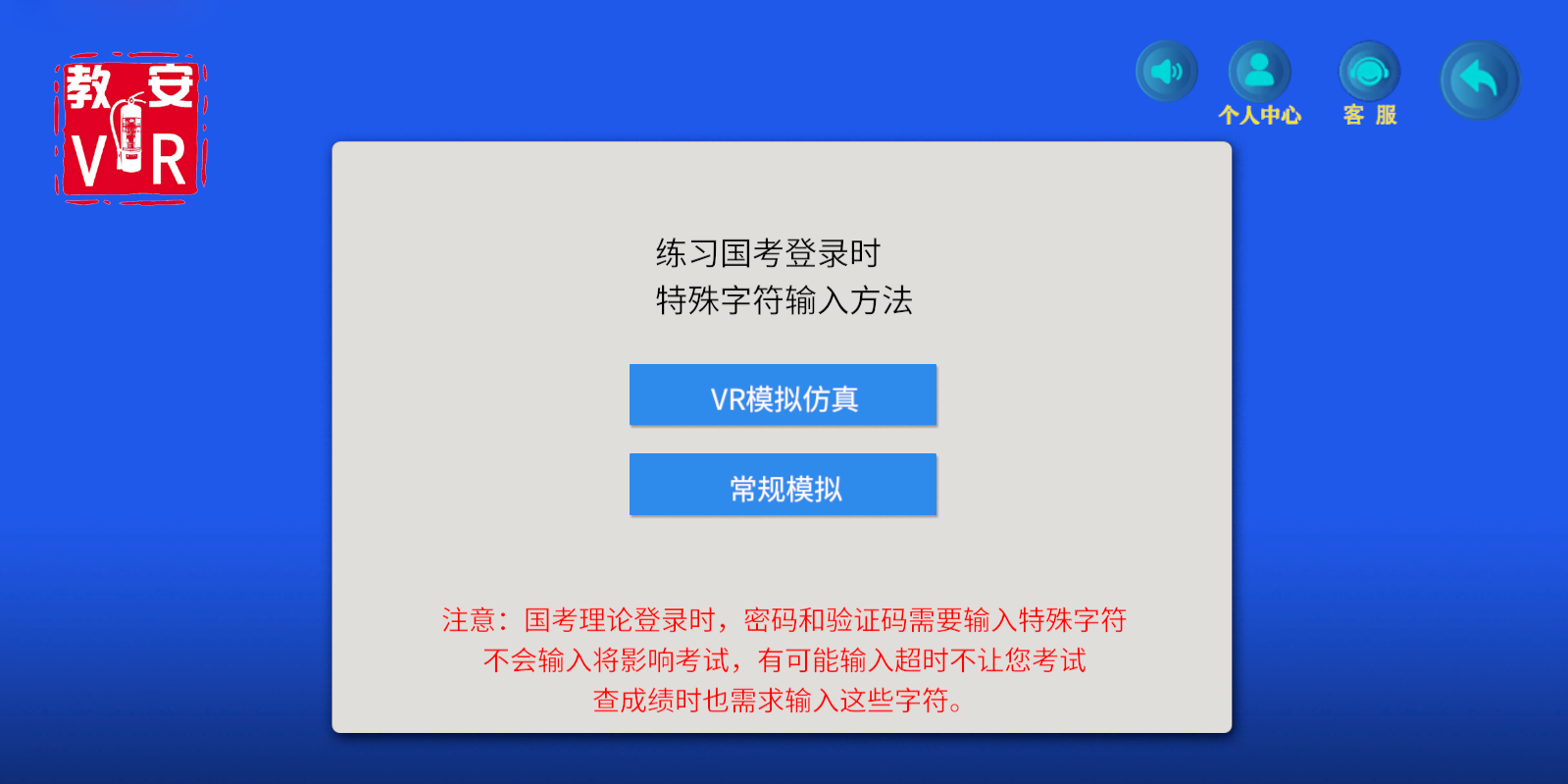 ̰VRͼ9