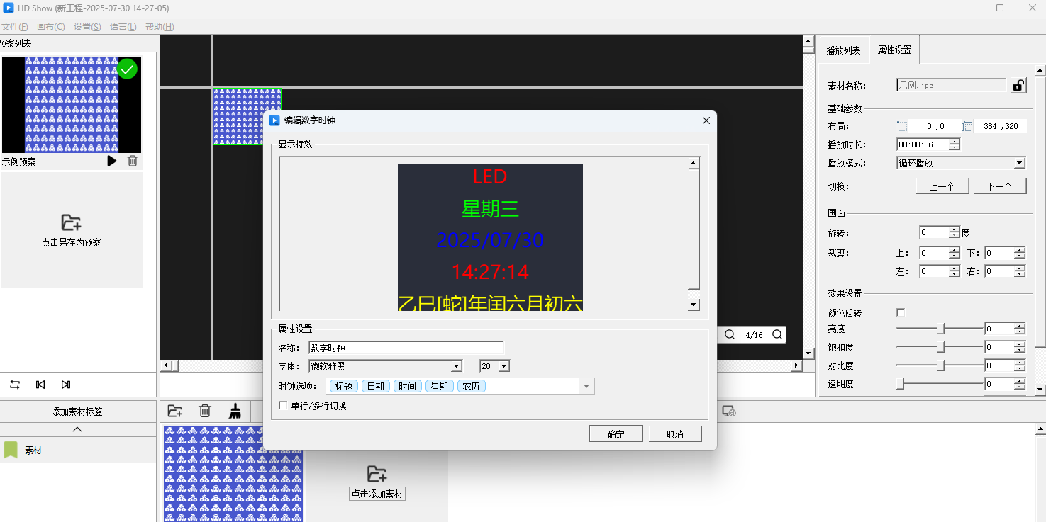 HD Showý岥ͼ4