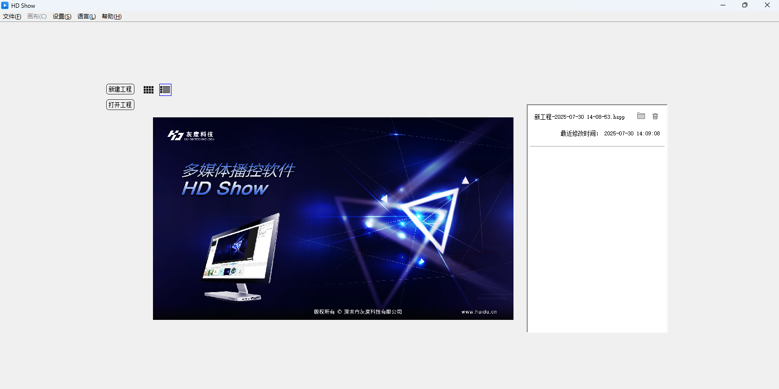 HD Showý岥ͼ1