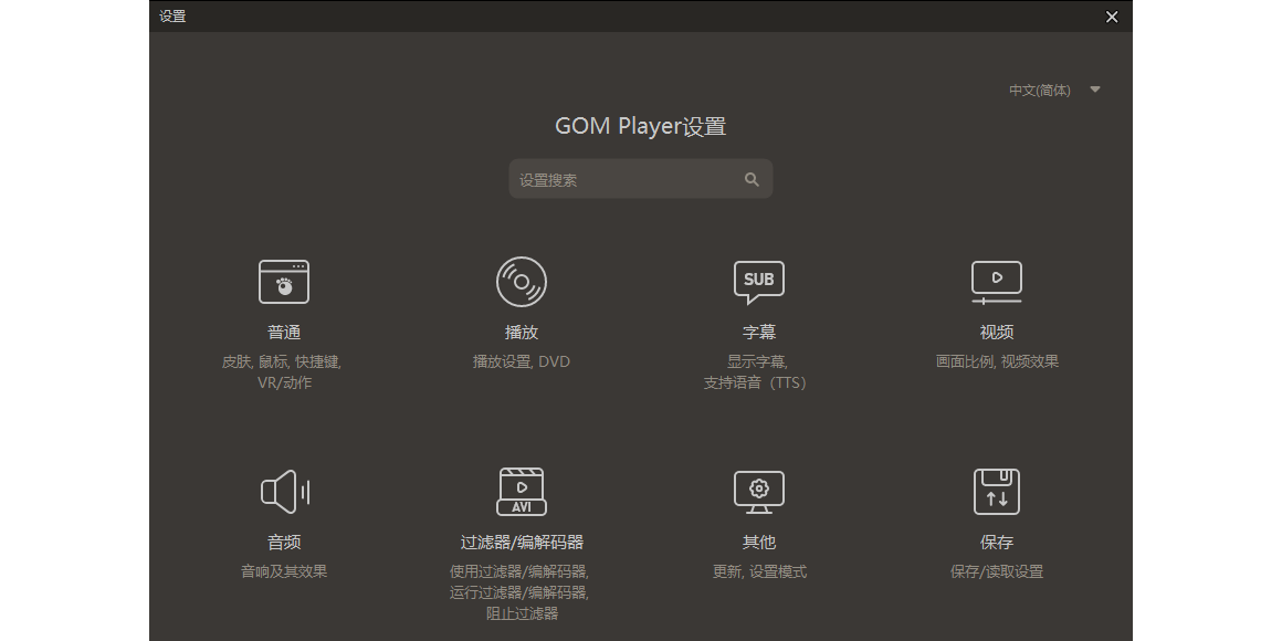 GOM Playerͼ5