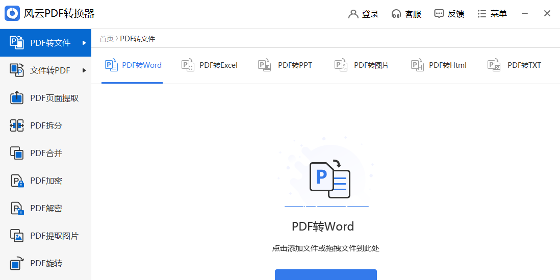 PDFתͼ2