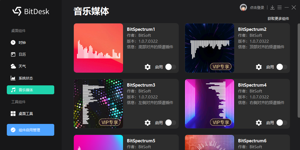 BitDeskͼ5