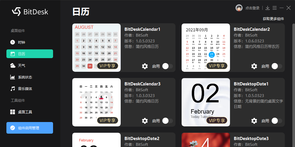 BitDeskͼ1