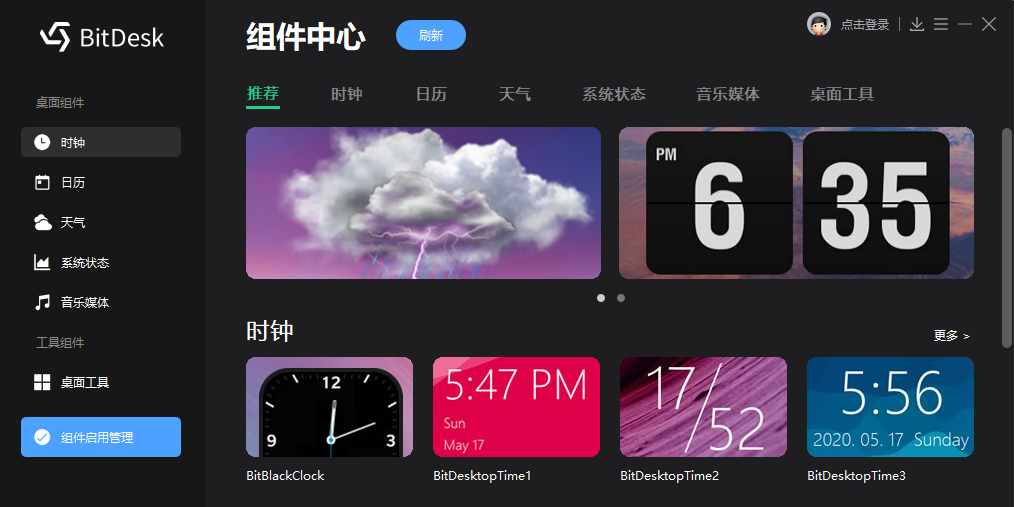 BitDeskͼ6