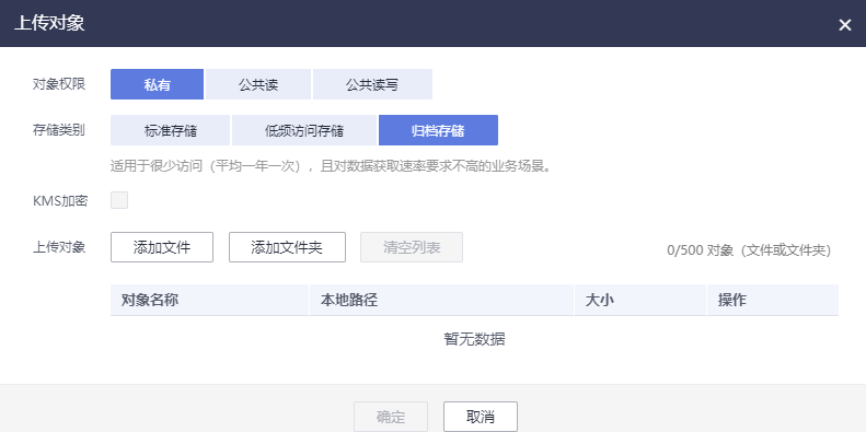 OBS Browser+ͼ7