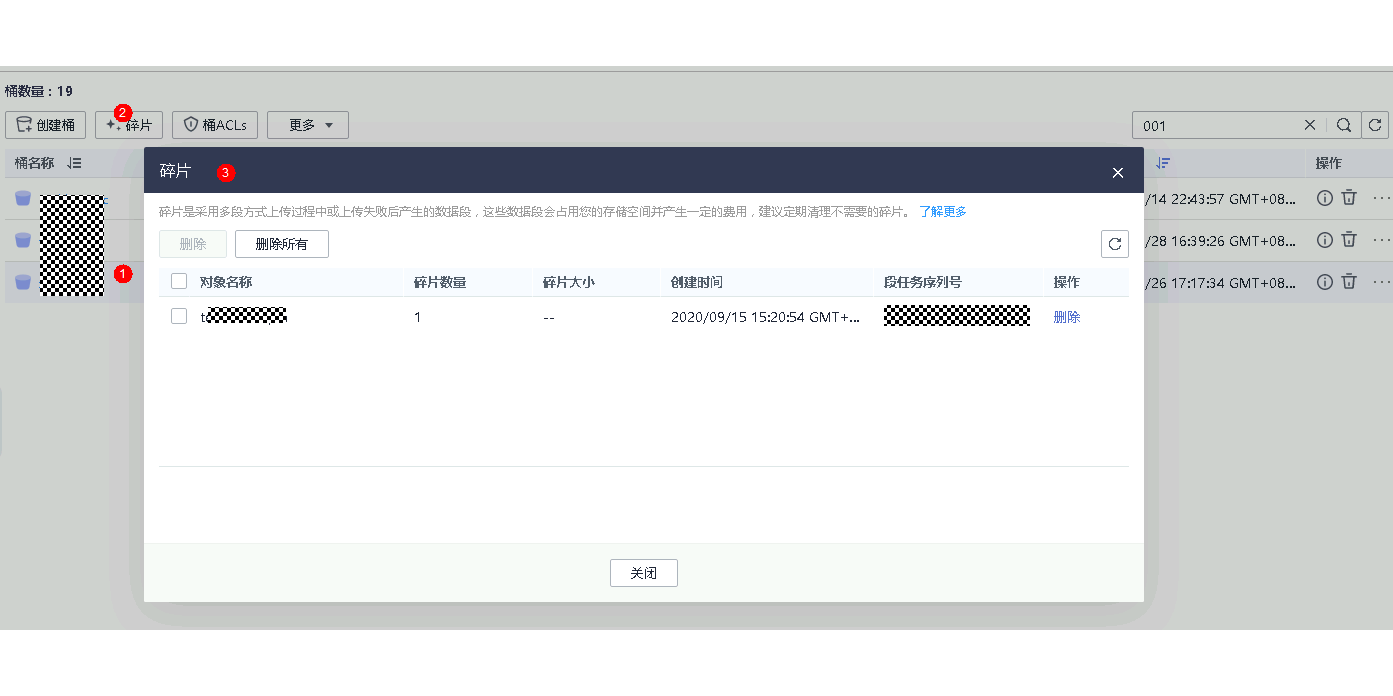 OBS Browser+ͼ9