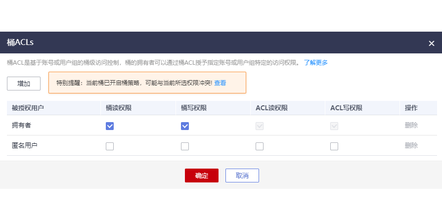 OBS Browser+ͼ8