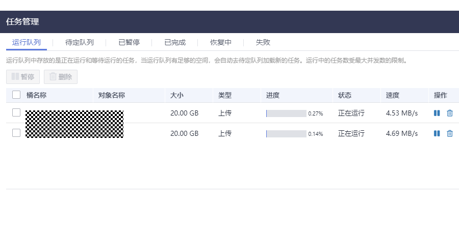 OBS Browser+ͼ5