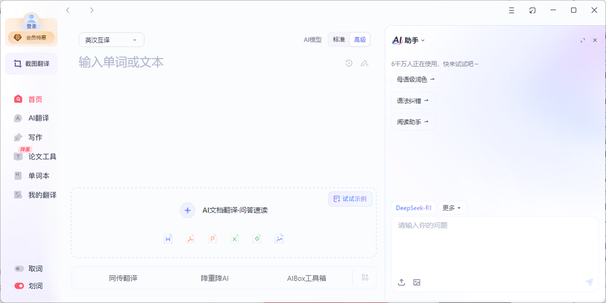 еͼ1