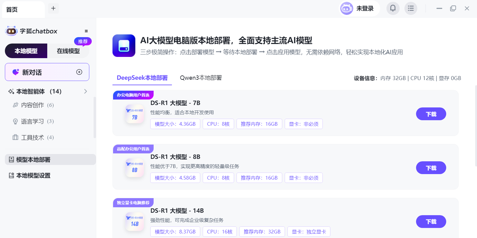 ֺChatBoxͼ5