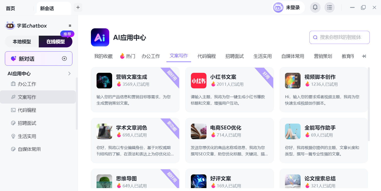 ֺChatBoxͼ7