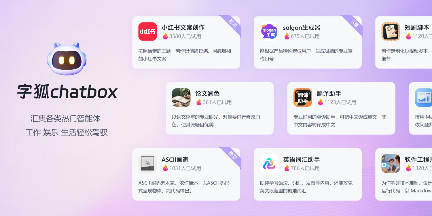 ֺChatBoxͼ2