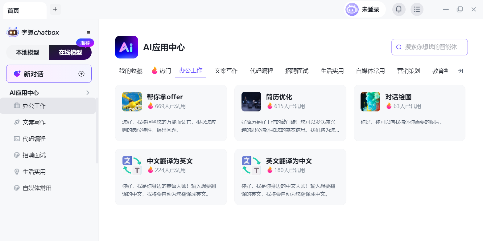 ֺChatBoxͼ6