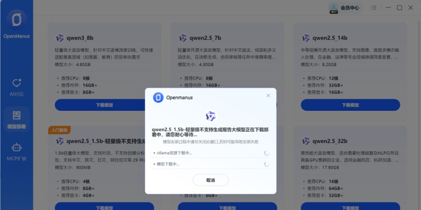 OpenManusͼ6