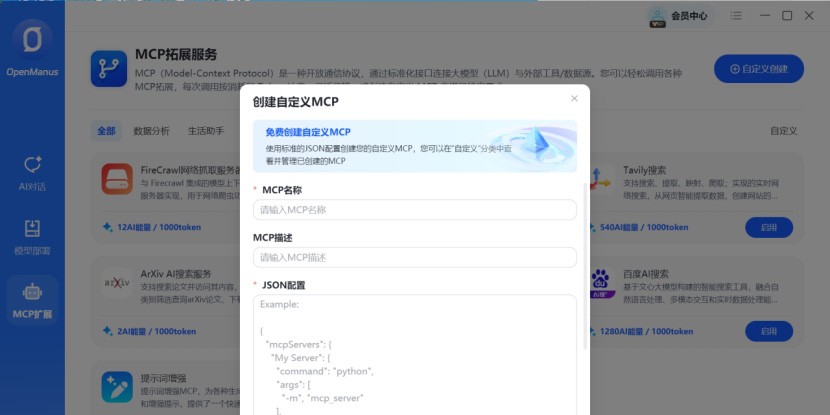 OpenManusͼ7