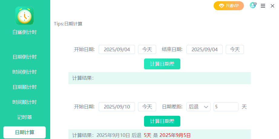 赹ʱͼ4