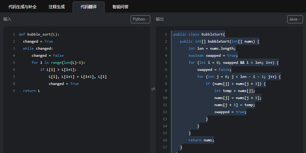 CodeGeeXͼ4
