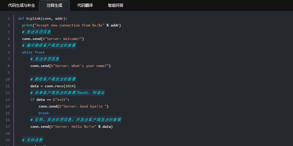 CodeGeeXͼ3