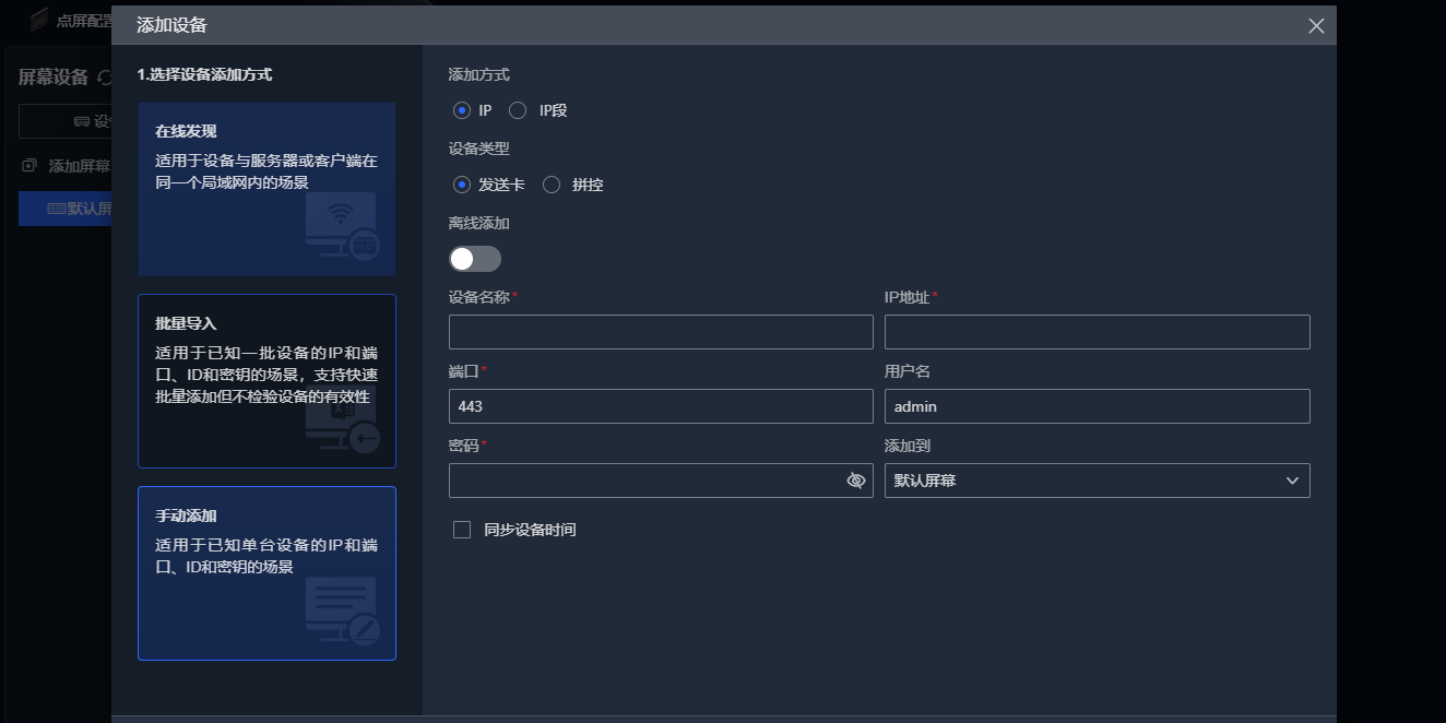 LED Toolͼ3