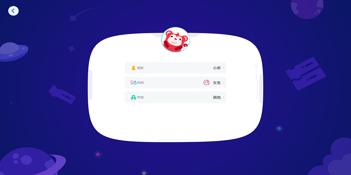 火花编程截图2 火花编程截图2