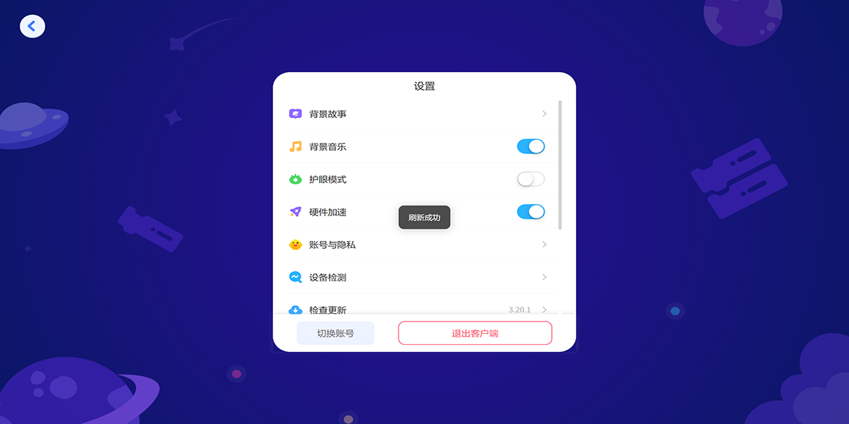 火花编程截图5 火花编程截图5