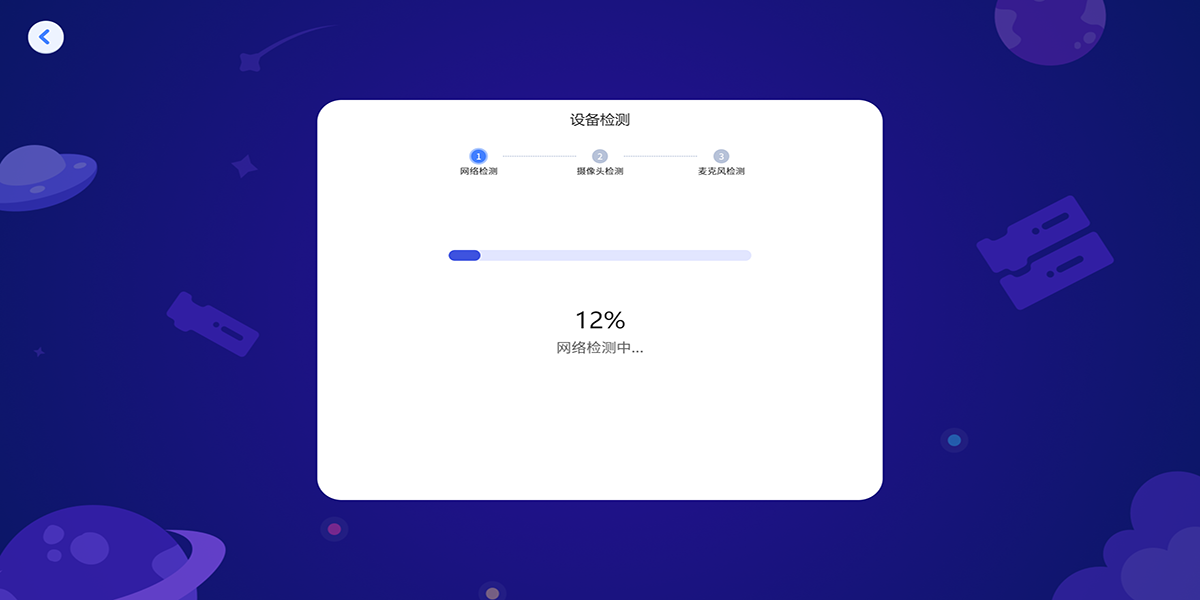 火花编程截图4 火花编程截图4