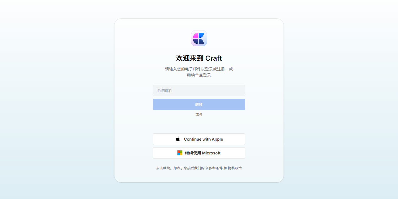 Craftʼͼ1