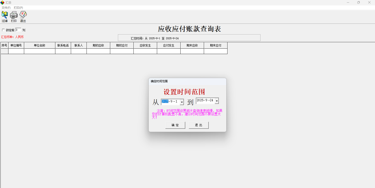 E8ͼ6