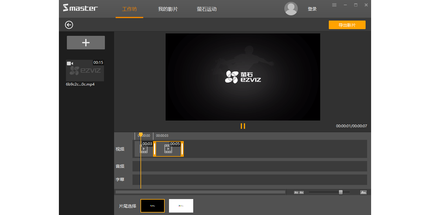 S Master截图4 S Master截图4