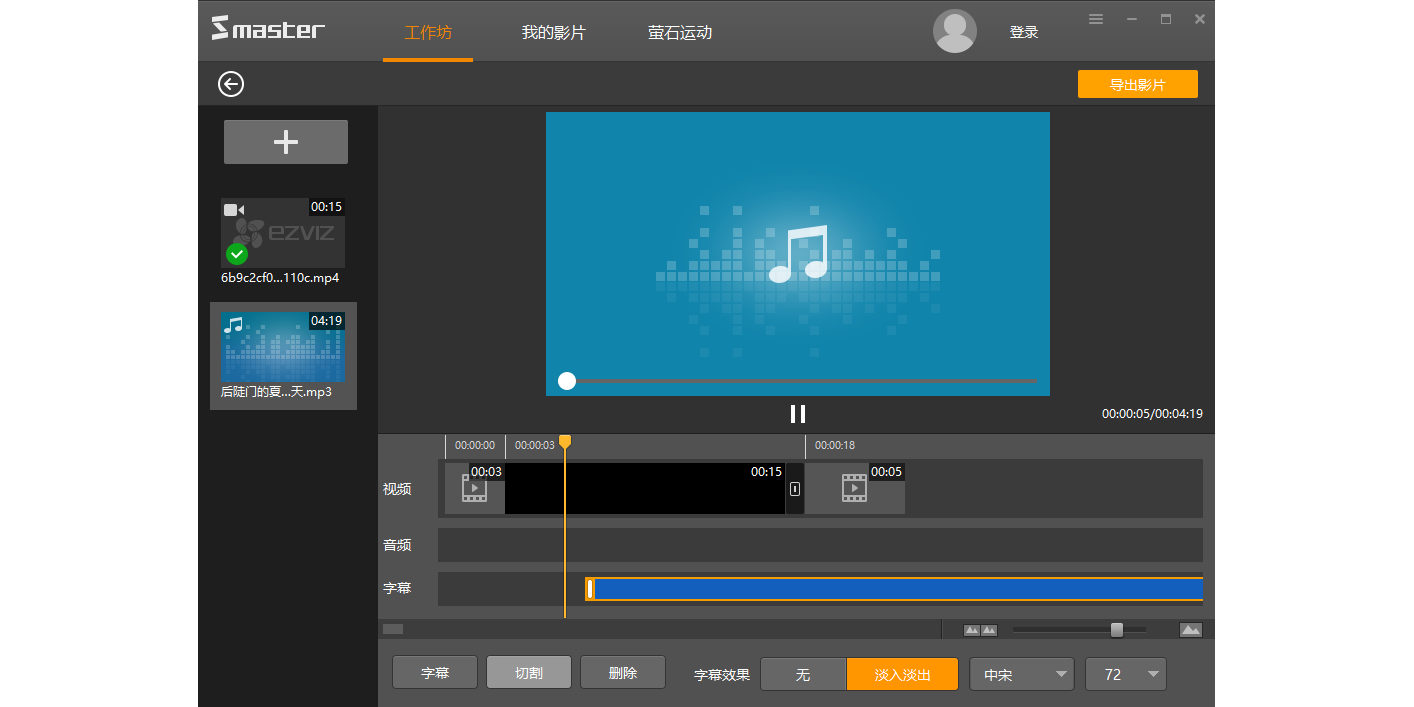 S Master截图3 S Master截图3
