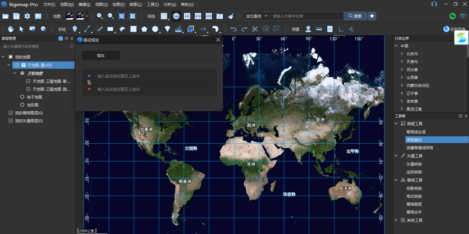 Bigemap Proͼ5