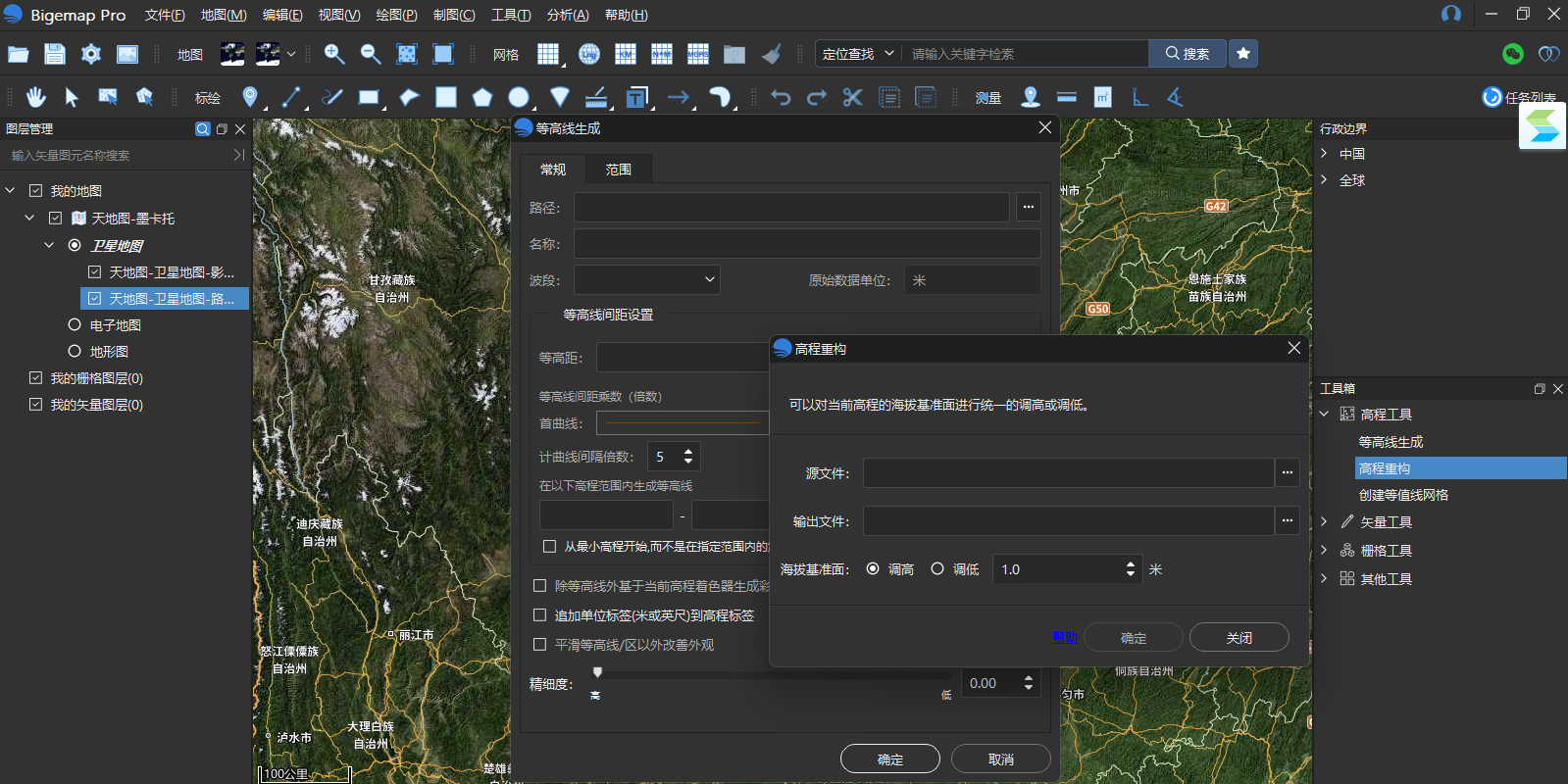 Bigemap Proͼ4